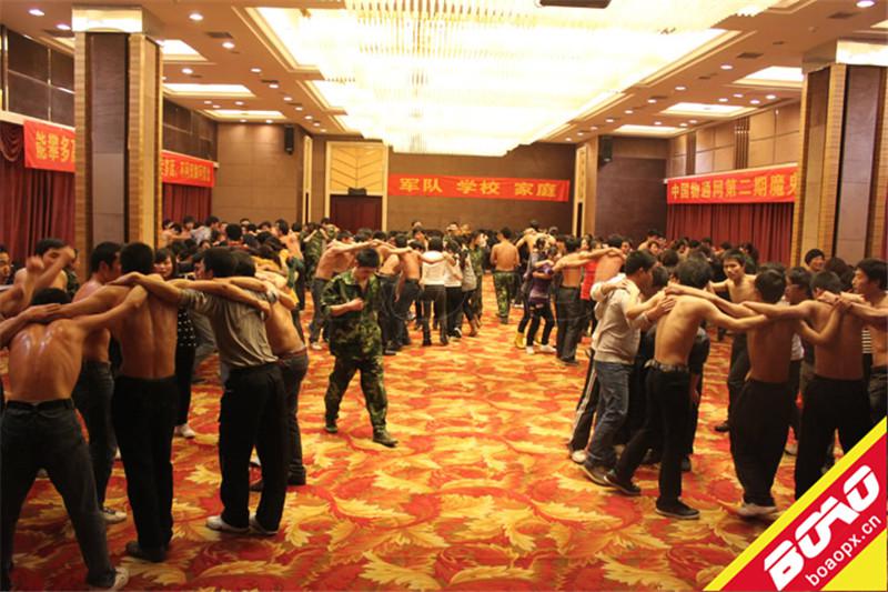 領(lǐng)導(dǎo)力訓(xùn)練課程《領(lǐng)袖風采》-搏翱拓展訓(xùn)練課程