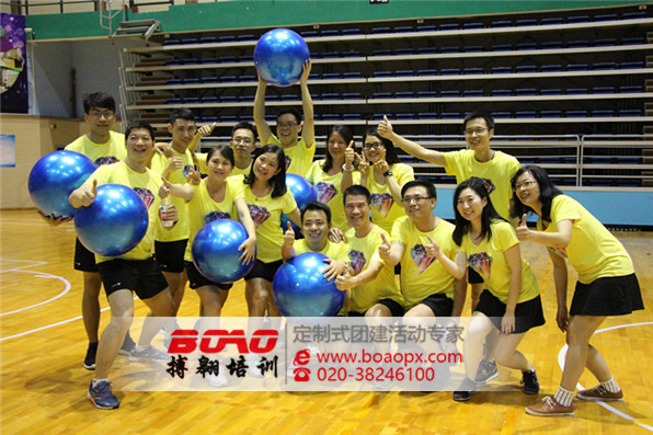 國泰君安證券廣東分公司首屆趣味運(yùn)動會《鴻運(yùn)彩球》